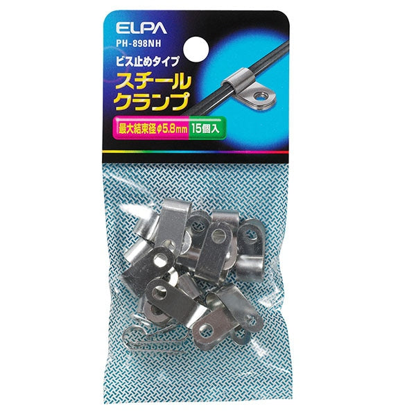 スチールクランプ φ5.8mm PH-898NH_ELPA(エルパ・朝日電器)